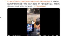 推特海哥爆料视频,最新爆料视频内容大起底！”