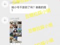 陈飞爆料视频大全最新版,揭秘娱乐圈不为人知的一面