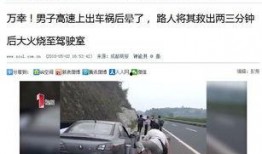 惊险爆料视频大全集,揭秘惊爆视频大全集