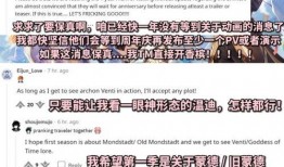 央视爆料原神视频下载,原神视频下载背后的秘密