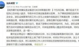 网友爆料原视频大全最新