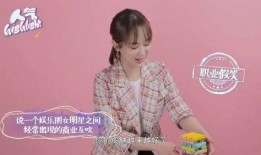 圈内爆料王一博杨紫,幕后故事揭秘