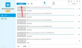 爆料超高清视频下载安装,一键操作，畅享视觉盛宴