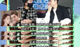 狗仔新闻爆料照片高清,高清爆料照片揭秘明星私生活瞬间