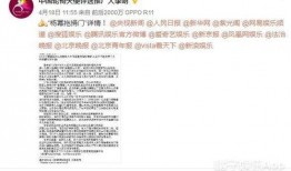 李萌爆料杨幂视频播放在线观看,独家在线观看解析