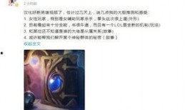 全新技能爆料怎么做视频