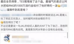 圈内爆料博主是真的吗,真相究竟如何？