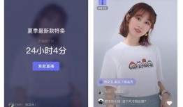 娱乐圈吃瓜直播小程序,吃瓜直播小程序带你畅游明星幕后生活