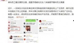 伟卓最新爆料视频在线观看