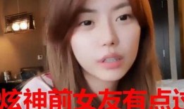 杨洋前女友爆料视频全集,揭秘明星感情纠葛背后的真相