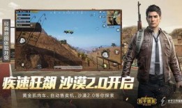 和平精英最新爆料恐龙图片,恐龙主题玩法首曝，全新视觉盛宴即将开启！