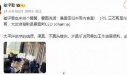 今日某博主爆料新闻,揭秘背后惊人真相！