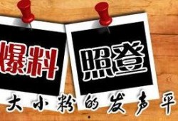 装修今日爆料新闻视频,揭秘今日爆料新闻视频背后的装修秘密