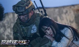 穿越烽火线在线观看,在线重温抗战岁月