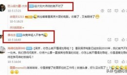 娱乐圈爆料彭立畅,揭秘明星背后的故事