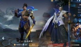 最新皮肤爆料宫本