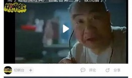 广西唐老表邻居爆料视频,揭秘真实生活点滴