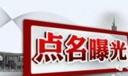 请媒体爆料新闻要给钱不,揭秘媒体爆料背后的“付费新闻”现象