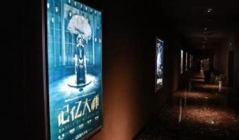 南京电影院爆料视频,独家幕后花絮大公开