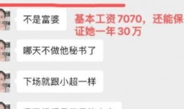 徐州事件爆料热线最新