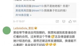 王者大瓜爆料视频大全