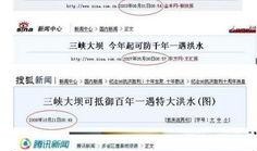 新闻爆料标题恶搞,揭秘背后笑料连连
