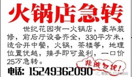 常平新闻爆料热线招聘,共创精彩报道！