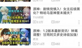 新闻爆料原神,神秘角色登场，游戏剧情再掀波澜！