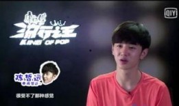 流行之王在线观看,在线观看，跟随音乐节奏，共赴青春盛宴