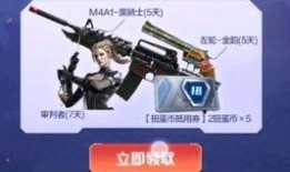 cfm活动最新爆料预告,神秘爆料揭示全新玩法与惊喜奖励