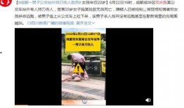 成都王先生爆料事件视频,揭秘背后真相