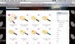 蝴蝶底板最新爆料,革命性设计引领乒乓球装备新潮流