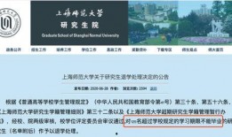 考研最新爆料中南大学,揭秘热门专业与备考策略