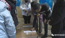 重庆口罩爆料案件视频曝光,揭露背后黑幕与监管漏洞