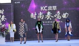 kc皮草新闻爆料,独家爆料揭示行业内幕