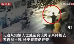 揭阳民生事件爆料视频,视频揭露背后真相