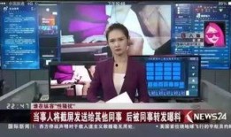 揭阳民生事件爆料视频,视频揭露背后真相