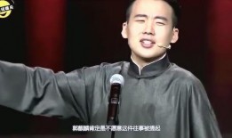 郭德纲爆料儿子丑事视频,家庭风波背后的真相