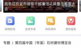 岑溪新闻爆料事件最新,最新事件追踪，真相渐明