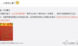 河北承德爆料事件最新进展,真相逐步浮出水面