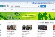 百姓最新爆料信息网站,揭秘最新网络热点事件内幕