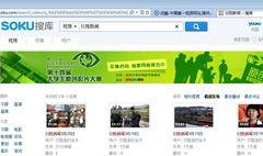 百姓最新爆料信息网站,揭秘最新网络热点事件内幕