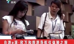 广西唐老表邻居爆料视频,揭秘真实生活点滴