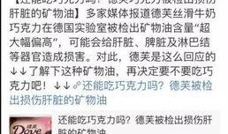 黑喵最新爆料新闻内容,最新爆料事件深度解析