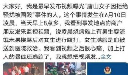 正义发声爆料视频,揭秘视频背后的真相与启示