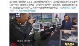 兰州爆料真相最新消息,最新进展揭秘事件全貌