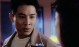 李连杰黑侠在线观看,李连杰巅峰对决