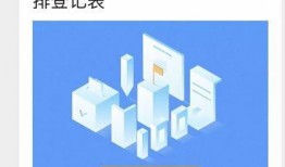 福彩人员爆料最新消息,揭秘彩票行业不为人知的秘密！”