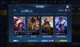 31号王者活动爆料视频,精彩内容抢先看，不容错过的狂欢盛宴