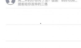 诈骗最新爆料短信内容是什么,警惕这些新型骗局！